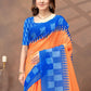 Rajwada Orange Cotton Blend Printed Saree For Women